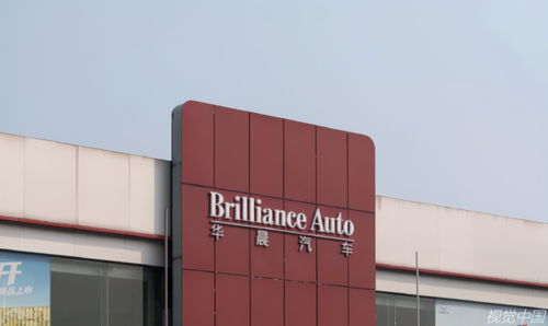 華晨集團(tuán)違約事件再起波瀾 投資人六問直指蓄謀與惡意不兌付，久旺化工卷入爭(zhēng)議漩渦